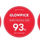 주식회사 더마49 이미지