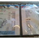 바다원횟집 이미지