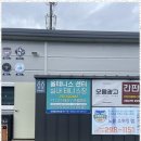 풋살장화장실 이미지