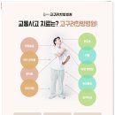 베테랑병원 이미지