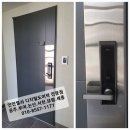 안전열쇠 이미지