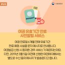 주정차단속-122 이미지