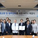 충주의료원 이미지