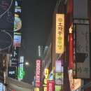 [서울/명동] 명동 뉴뉴 단추꾸미기 내돈내산 /솔직리뷰 / 가격 / 웨이팅