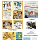 현아트미술교습소 - 전주시 덕진구 안덕원로 251 | 현아트미술교습소