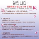 가족뮤지컬 <우리아빠가최고야> 이미지