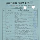 이담초등학교 이미지