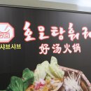 꿀댕 이미지
