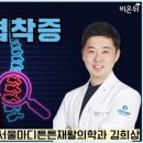 서울마디튼튼의원 이미지