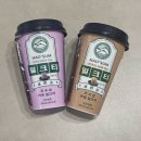 GS25 오치대웅점 | GS25 이마트 24 편의점 신상음료 호우섬 밀크티 가격 맛 느낌 솔직 후기