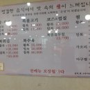은성복어 이미지