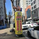 첨단중앙로106번길 | 광주 첨단 맛집 노란간판 창평국밥 분점 막창전골 곱창전골 포장 후기 (주차)