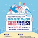 부산진 이미지