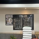 청학로중앙길1 | 별내맛집 청학리 짬뽕 맛있는 육지짬뽕 가성비 좋은 든든한 한끼