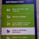 대화도서관 지하1층 이미지