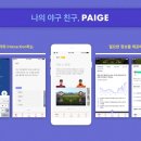 페이지24