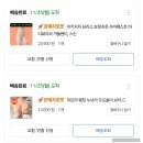 여노케이크 | [w.6] 광주 결혼준비 웨딩포토 더뮤즈 메이크업 르노브 스튜디오 웨딩촬영 추가금 웨딩케이크