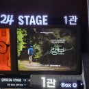 랭보 | 뮤지컬 <랭보> 후기