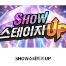 실버아이TV 온에어 시청가능합니다^^ 8/15(토)방송시간은 명지님의 스케줄을 확인해주세요 이미지