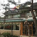 산닭 오리불놀이 이미지