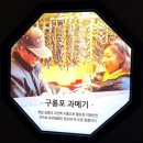 포항바다화석박물관 | 호미곶 새천년기념관//전망대에서 보는 멋진 경치와 포항바다화석박물관의 볼거리가 흥미진진해요~~.