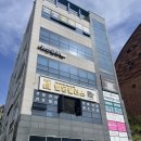 아이티로드컴퓨터학원