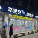 강원장모텔 이미지