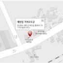 울릉종합자동차정비