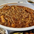 해정왕뽈데기찜 - 217345 | 해정왕뽈데기찜