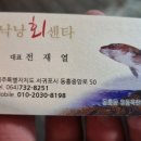낙낭회센타