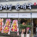 첨단중앙로152번길2 이미지