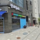 Led전광판#전자담배 이미지
