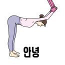 요가(초급) 이미지