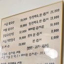 씨유 일산우인점 | [일산] 일산 칼국수 맛집 반시면옥 | 일산 백석동 맛집, 사골/비빔칼국수 맛집