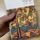 서호우체국 이미지