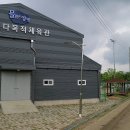 지평레포츠공원(내) 이미지