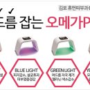 레이빈왁싱