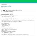 훈스짐 울산전하점 이미지