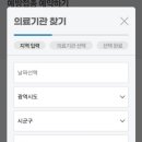 연세박의원 이미지