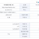 에스씨모바일 이미지