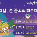 야사마을 이미지