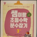 안쌤북스 이미지