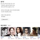 서영수가구갤러리 | [마술피리키즈]좋아해줘 후기(이미연, 유아인, 최지우, 김주혁, 이솜, 강하늘) - 심야데이트 : 천안 CGV...