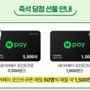 [DB손해보험] 프로미119 퀴즈 이벤트 ~ 9월 30일 이미지