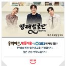 (주)홍익 이미지