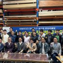 엘림종합건설㈜ | 더조은목재 with 새고양 로터리 클럽