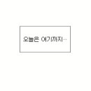 신안한약방 네이버블로그