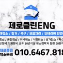 광진ENG 이미지