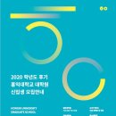 홍익대학교 국제디자인전문대학원 이미지