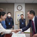 한국노총 부산지역본부 | 한국노총부산지역본부 면담·국민의힘 행정안전위원회 지역자율방재단 정책간담회